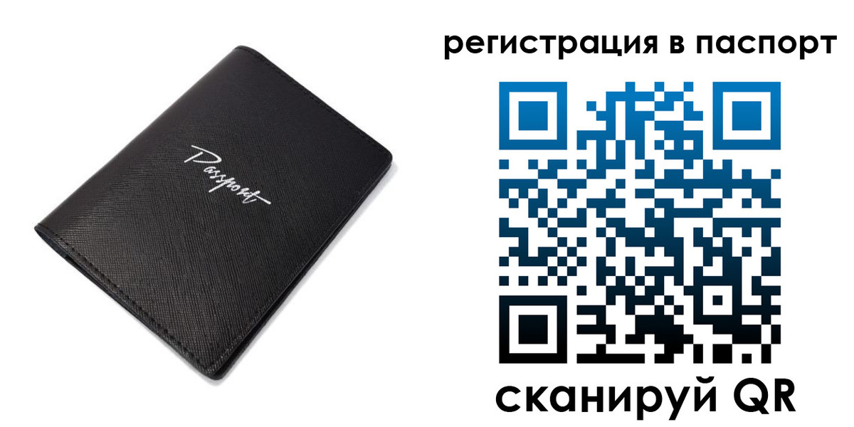 регистрация для дет. сада в Охе