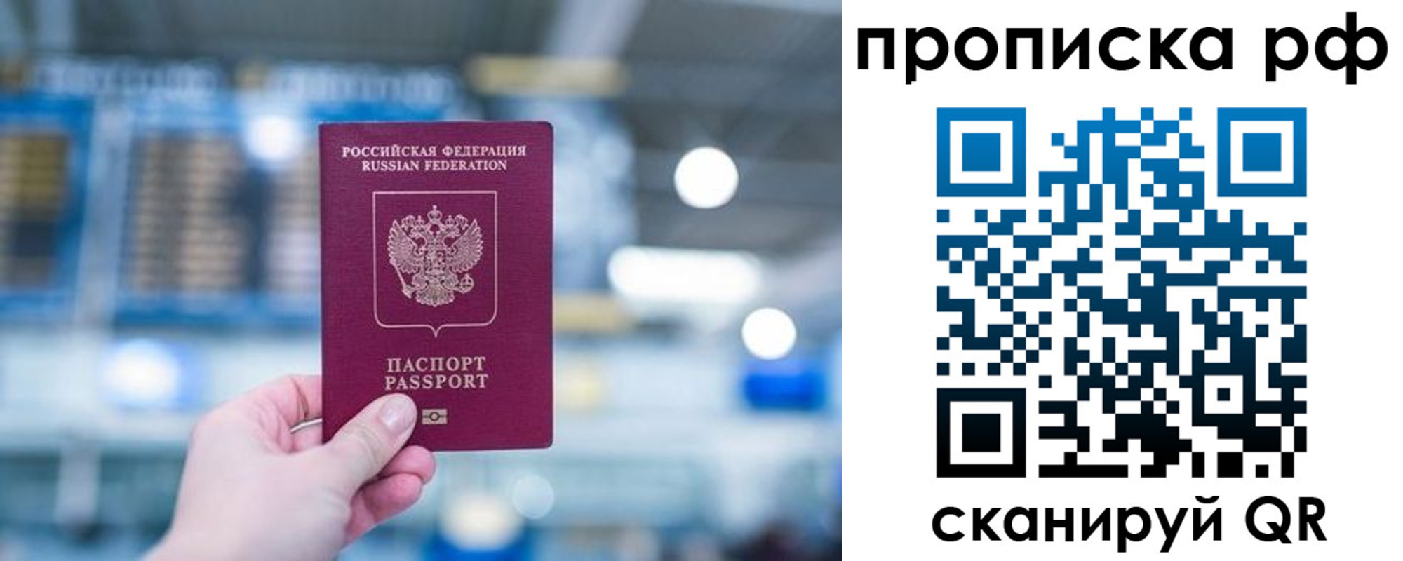 где прописаться в Охе