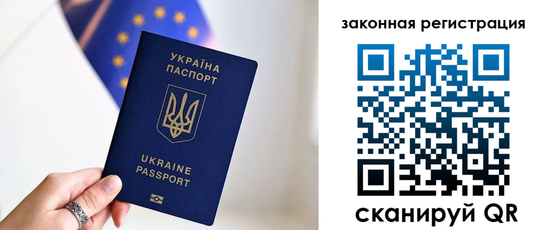 временная регистрация в Охе