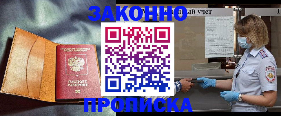 регистрация для школы в Охе
